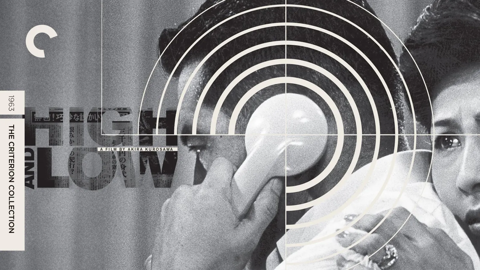 Anatomia di un rapimento streaming ita