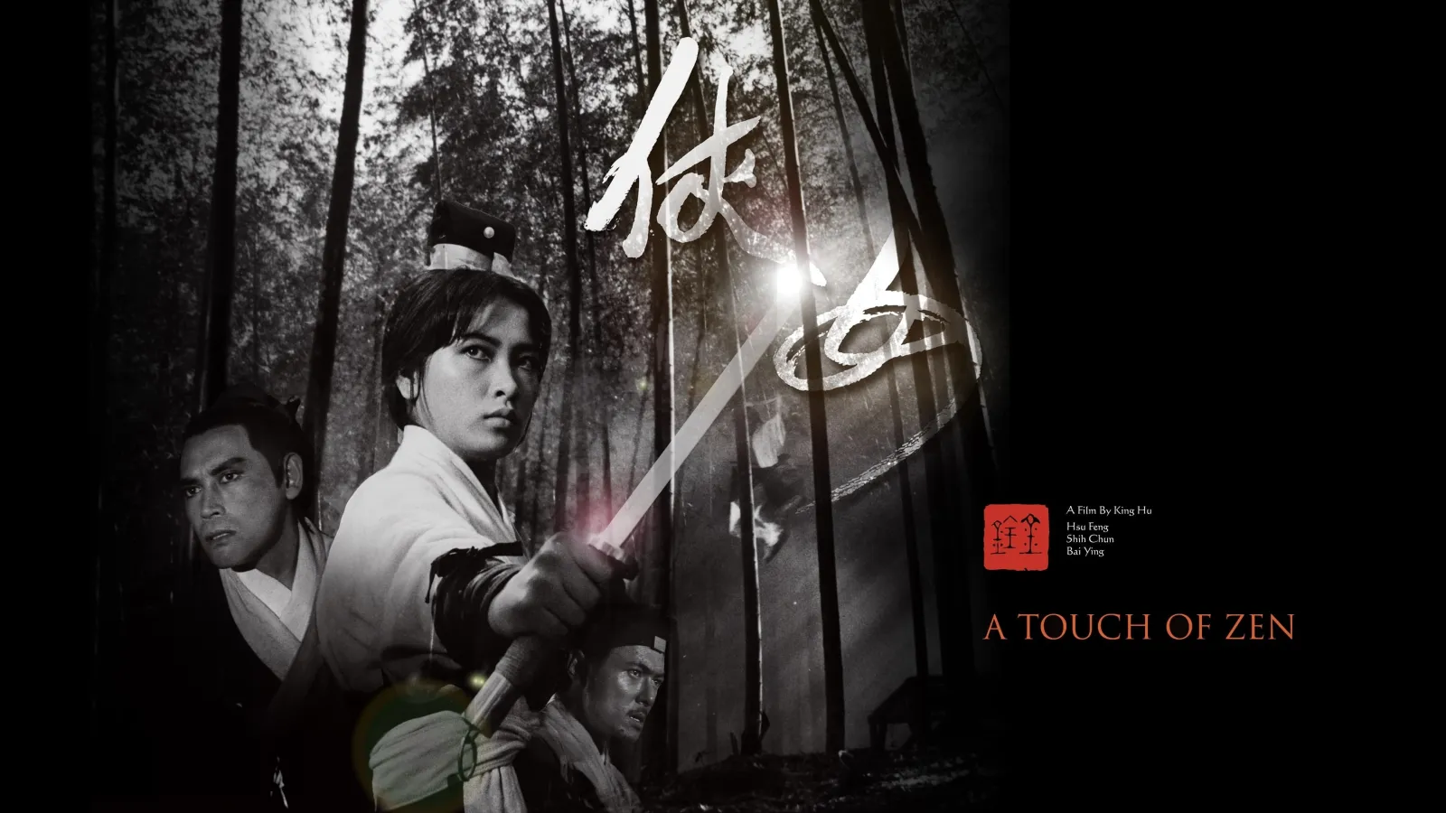 A Touch of Zen - La fanciulla cavaliere errante streaming ita