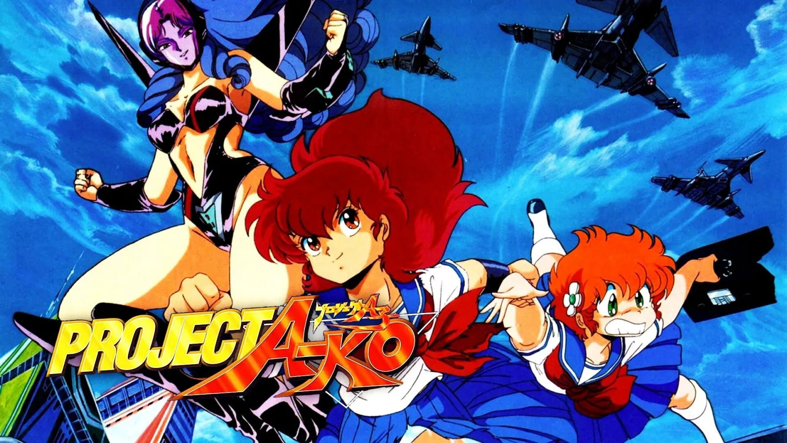 Project A-ko streaming ita