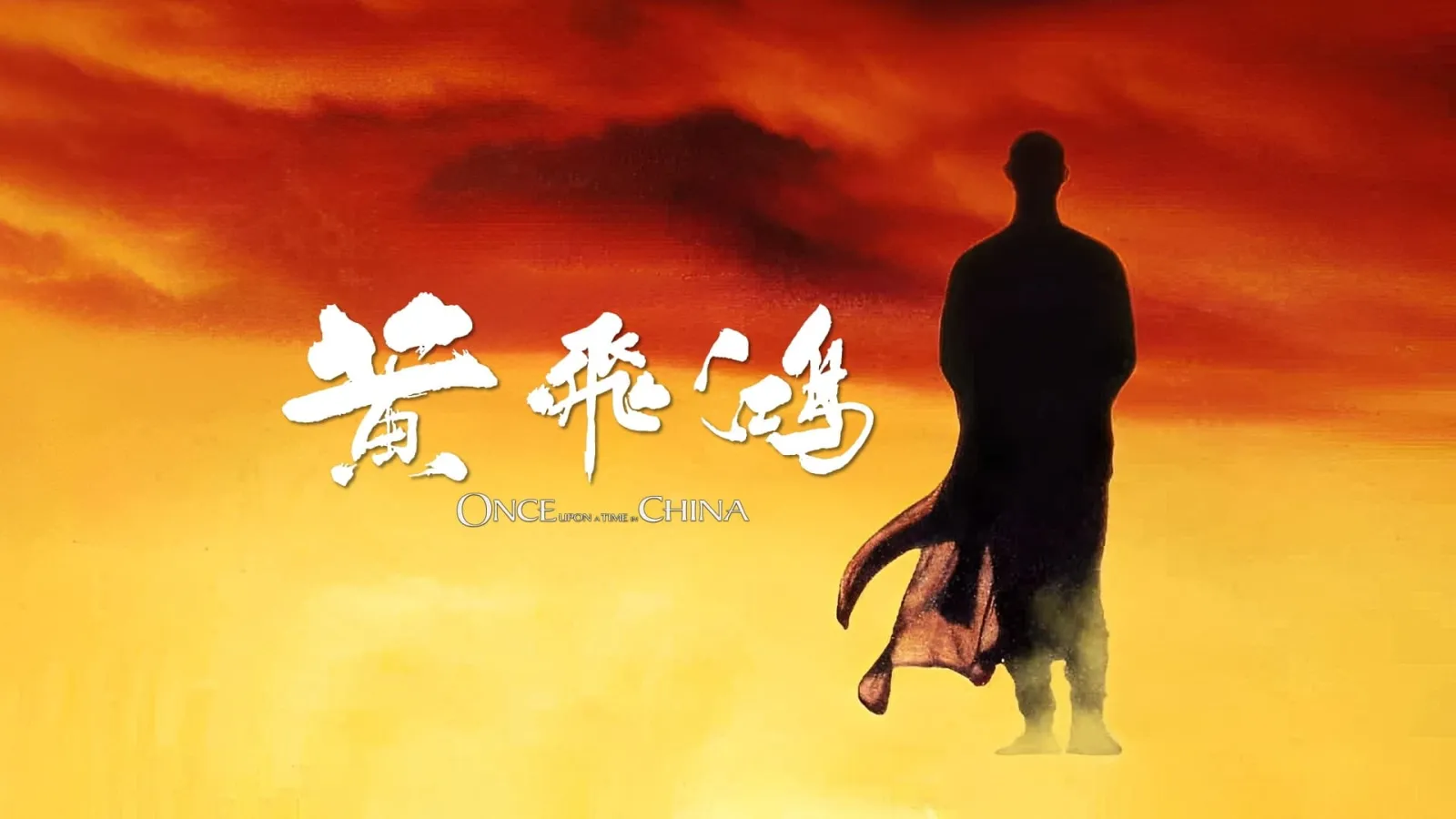 Once Upon a Time in China streaming ita