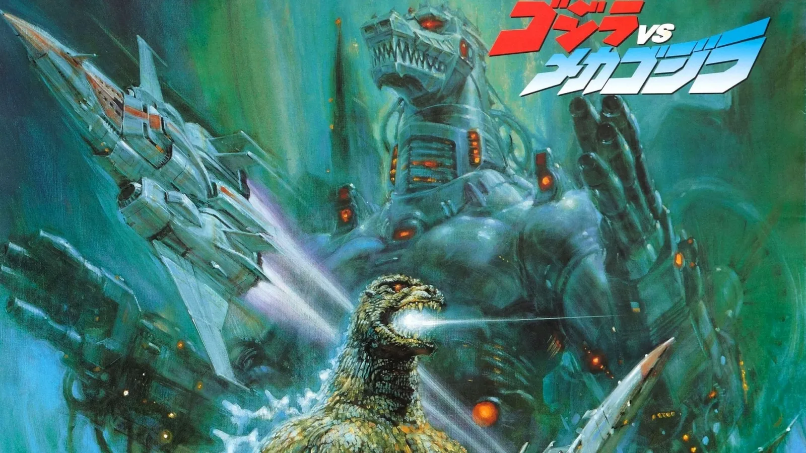 Godzilla vs. Mechagodzilla II streaming ita