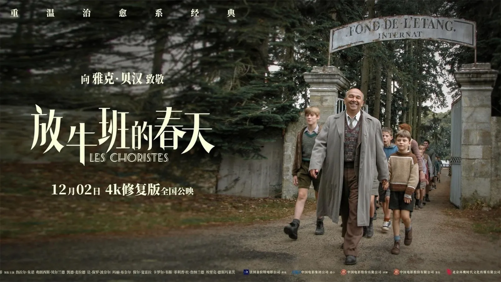 Les choristes - I ragazzi del coro streaming ita