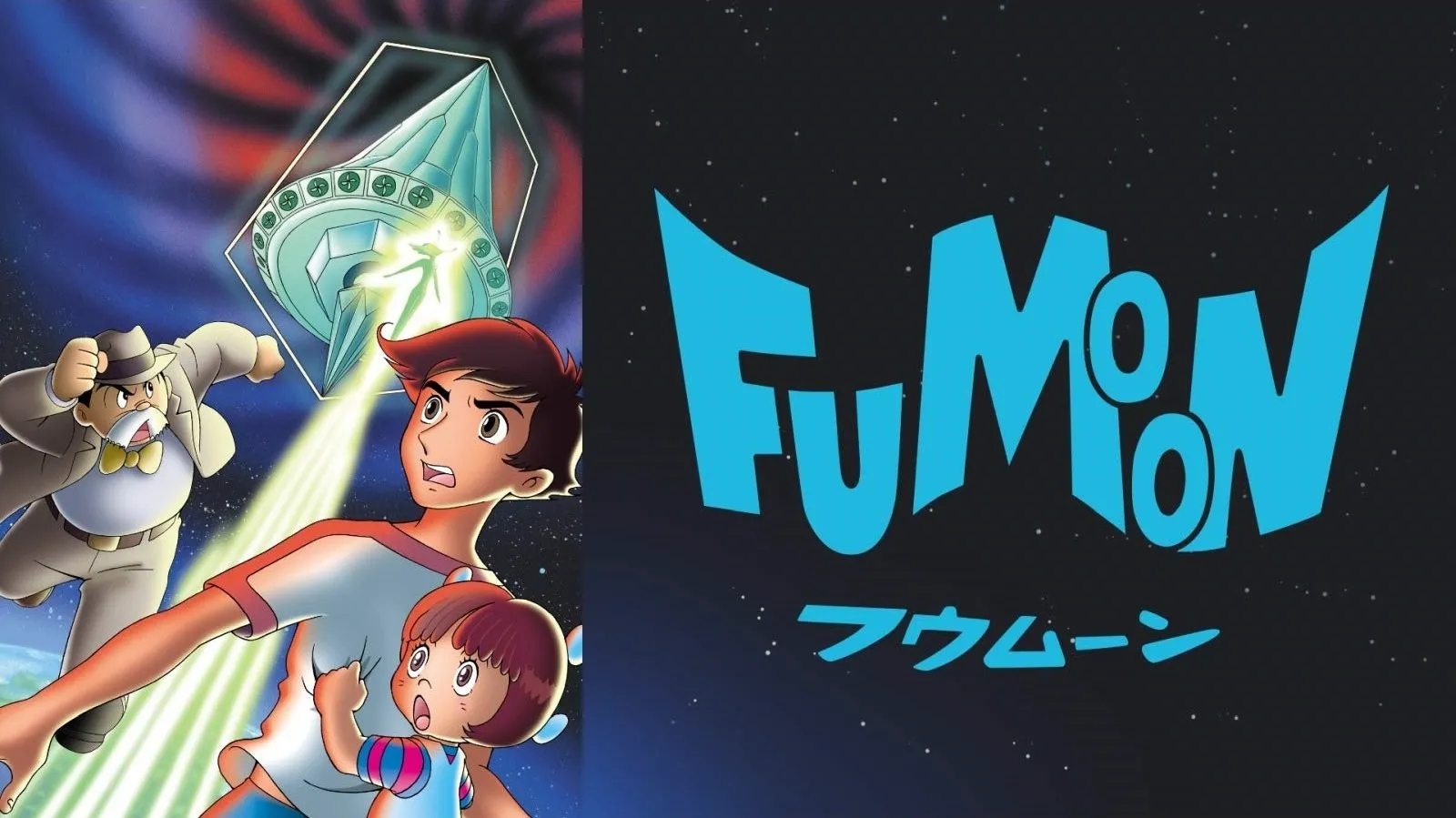 Fumoon - Nextworld streaming ita