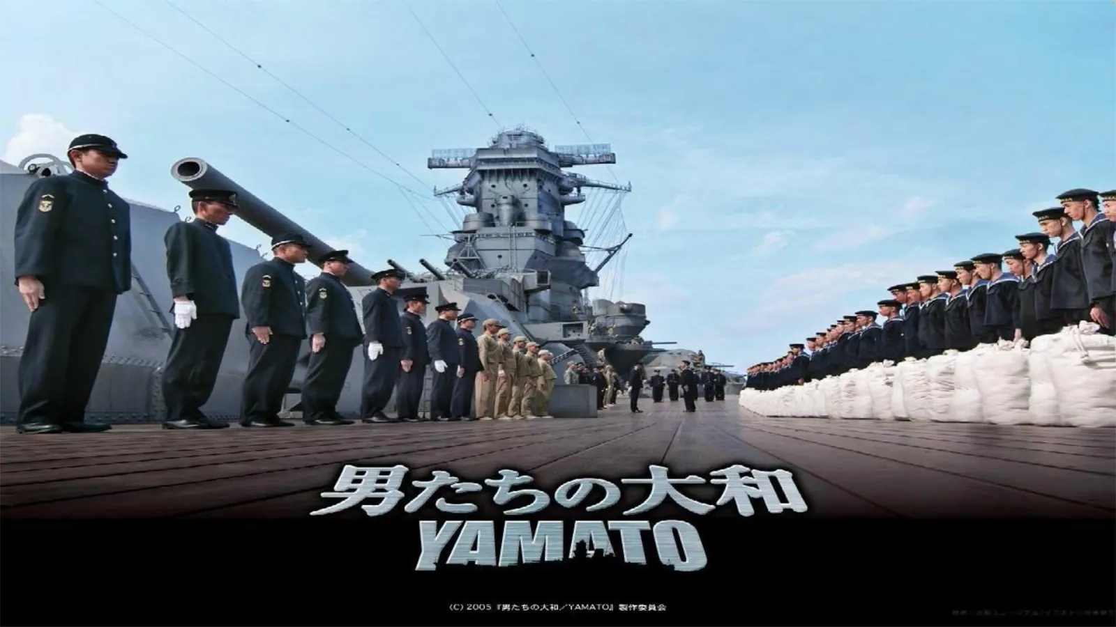Gli Uomini della Yamato streaming ita