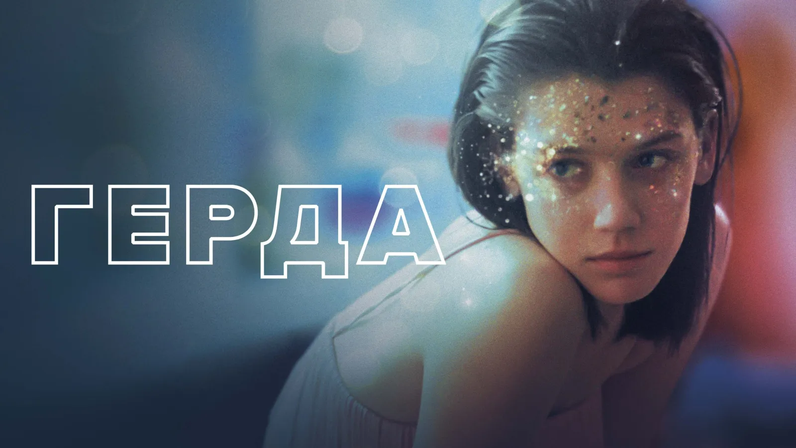 Lost Girl streaming ita