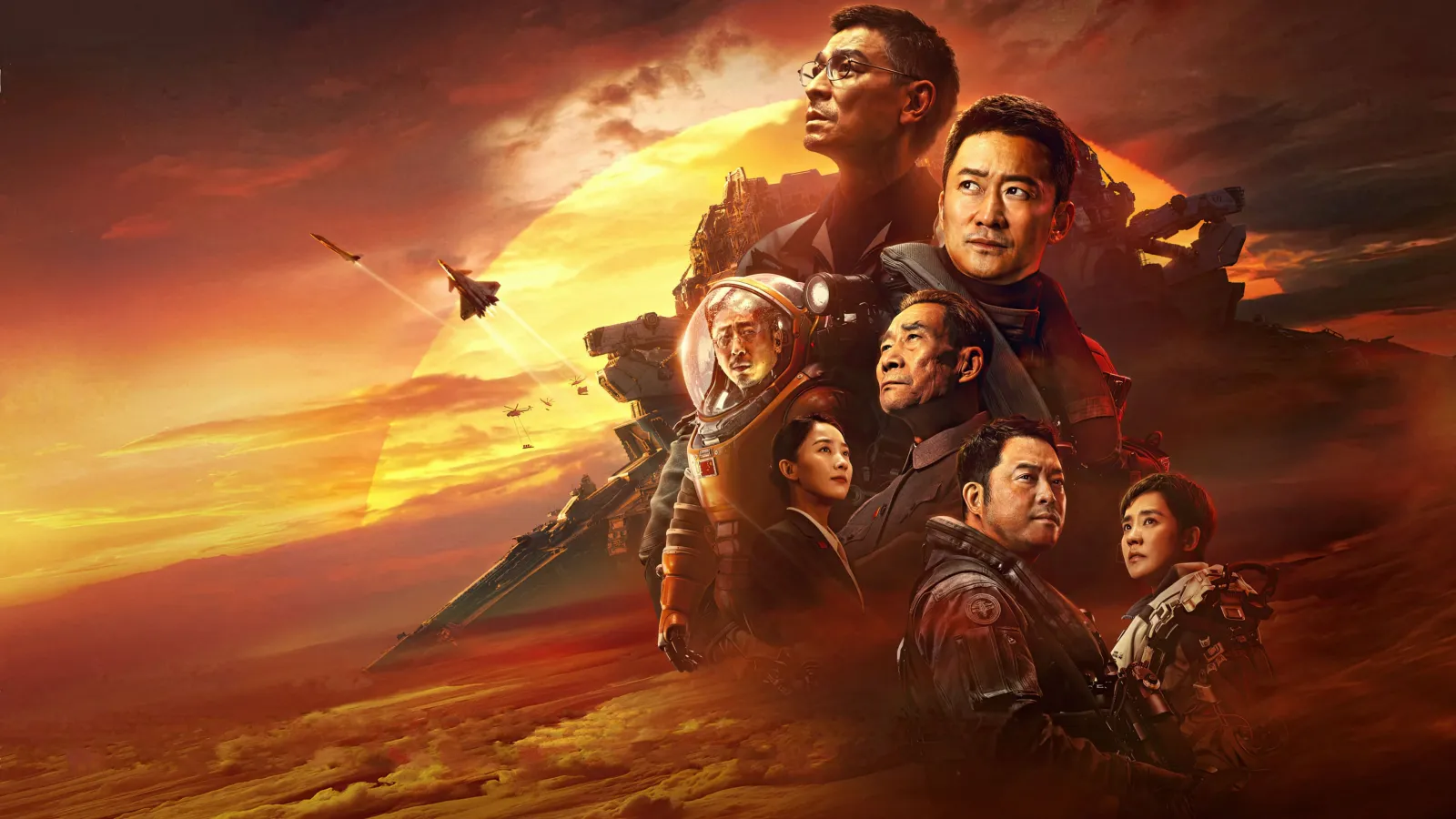The Wandering Earth - L'inizio streaming ita