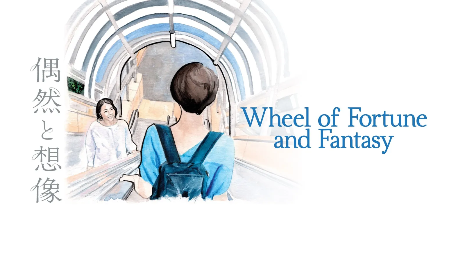 Wheel of Fortune and Fantasy streaming ita