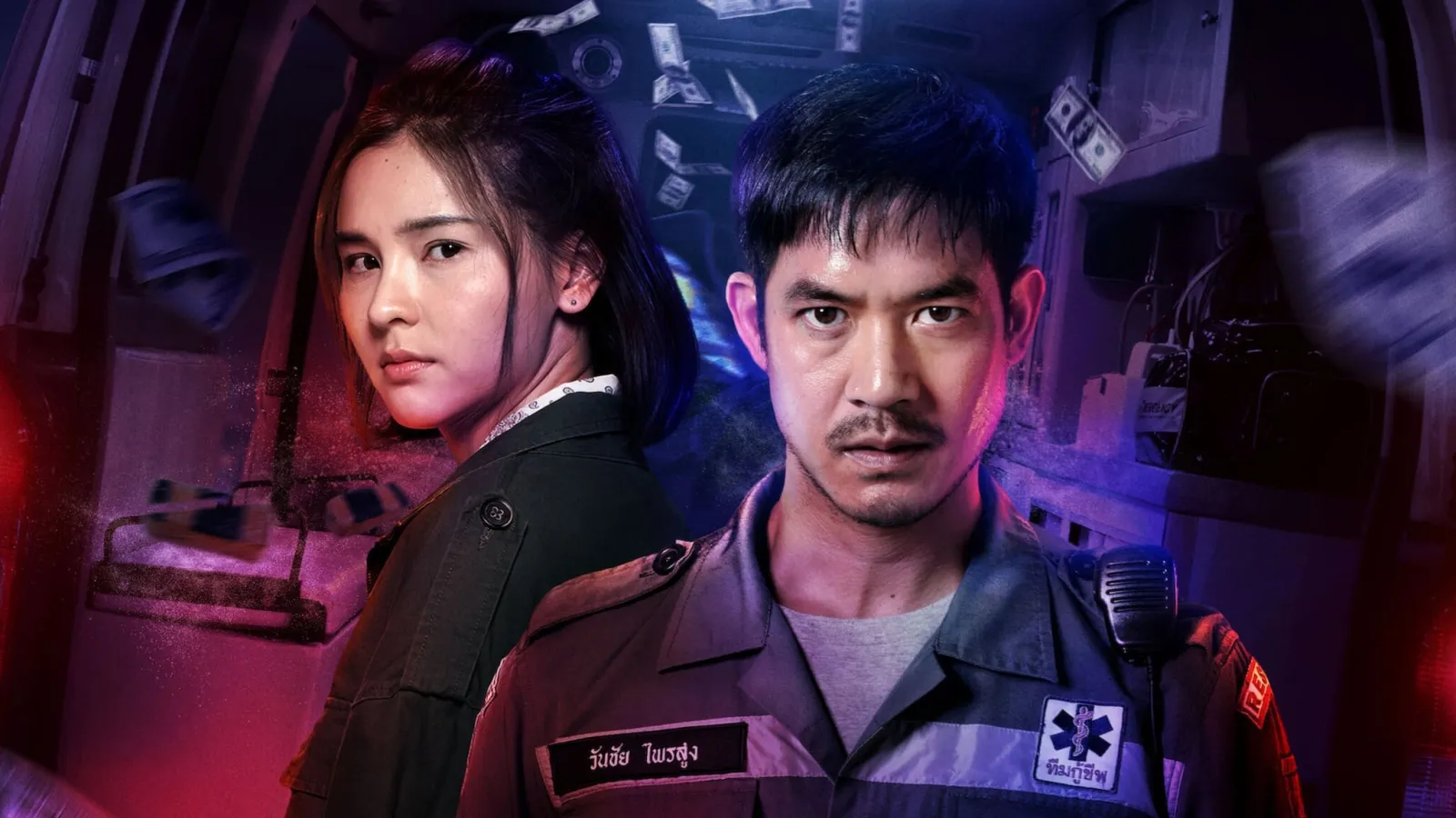 Bangkok Breaking streaming ita
