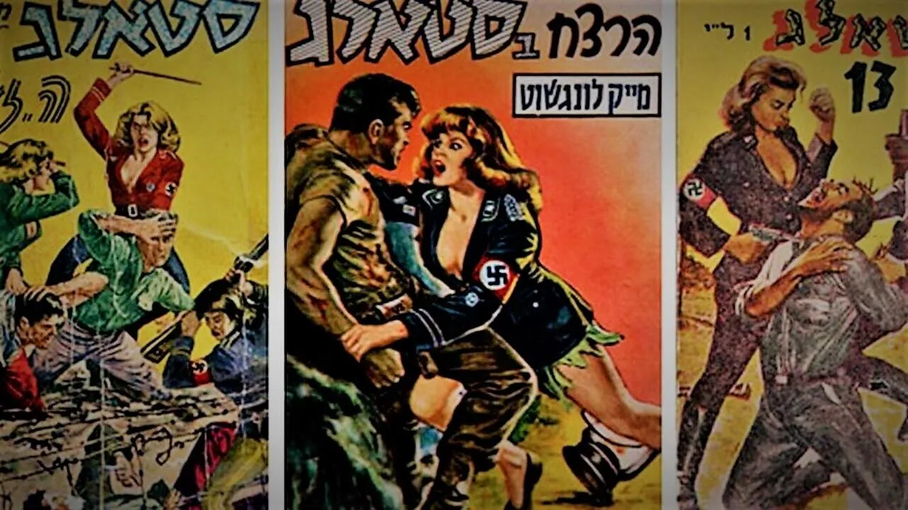 Porno Holocaust streaming ita