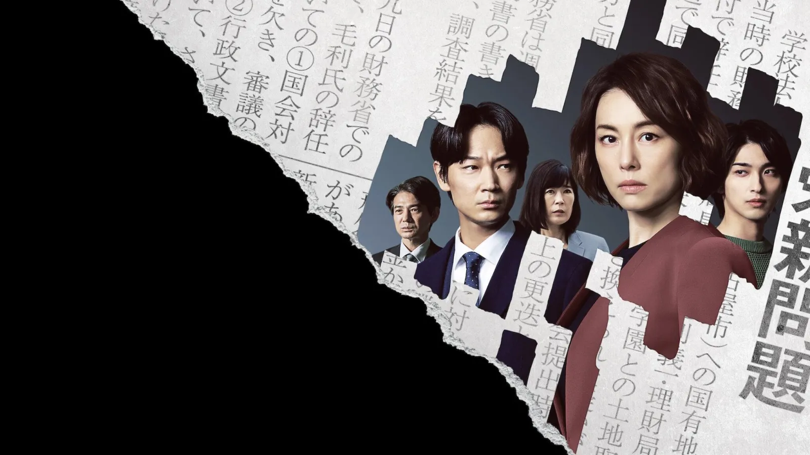 The Journalist (2022) streaming ita