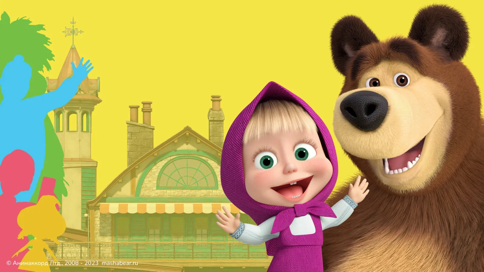 Masha e Orso streaming ita
