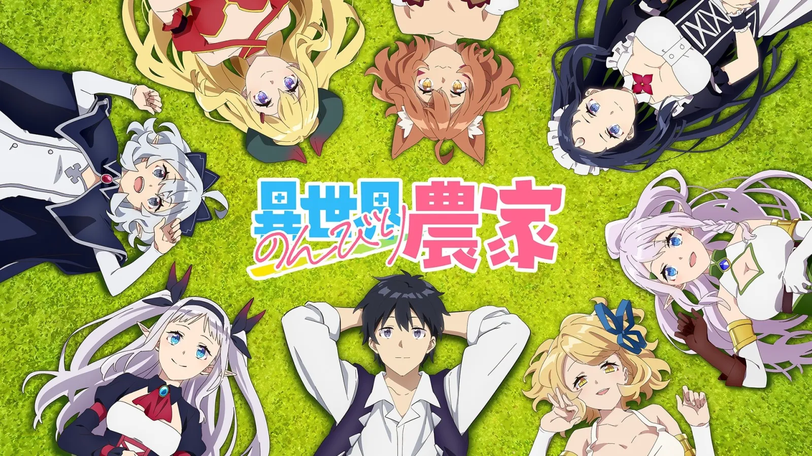Isekai Farming – Vita contadina in un altro mondo streaming ita