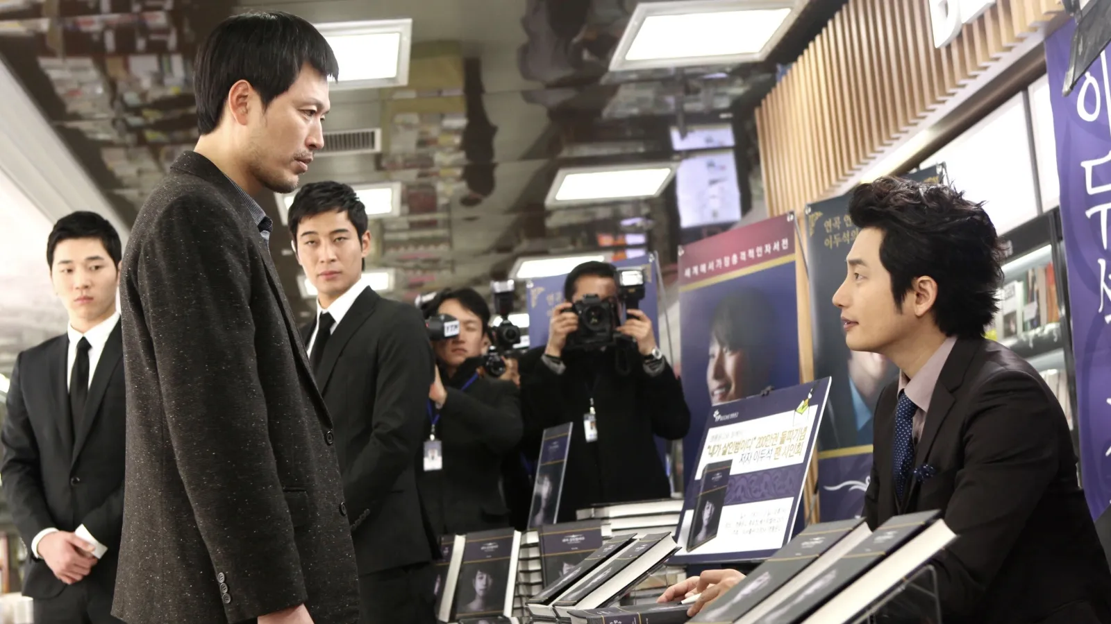 Confession of Murder streaming ita