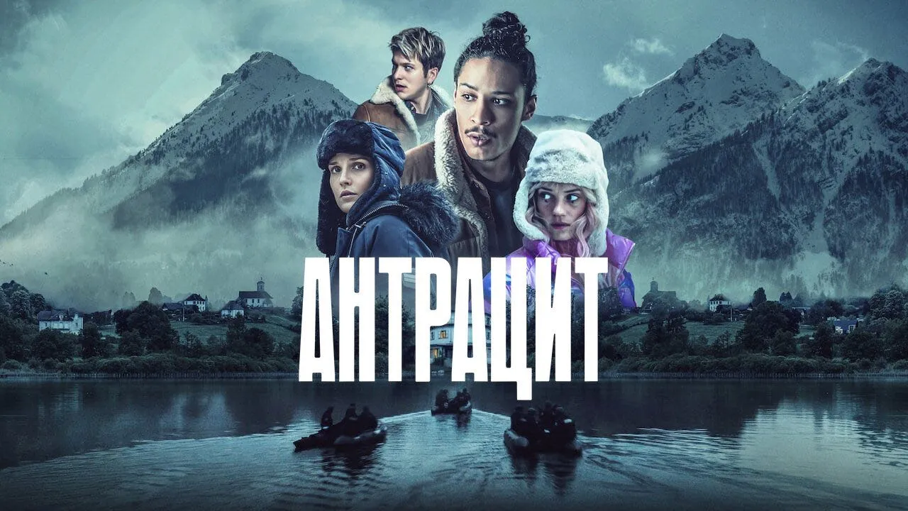 Anthracite streaming ita