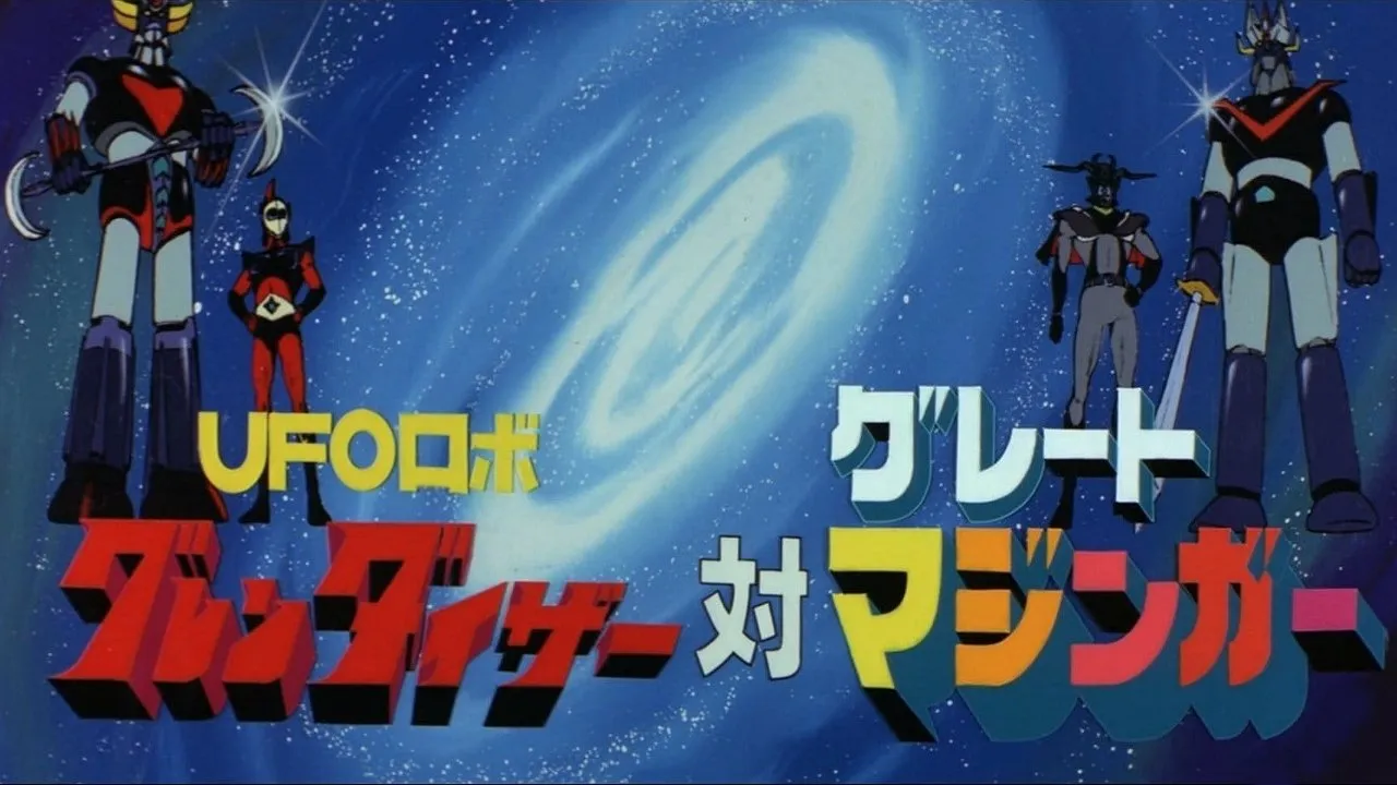 Ufo robot Goldrake contro il Grande Mazinga streaming ita