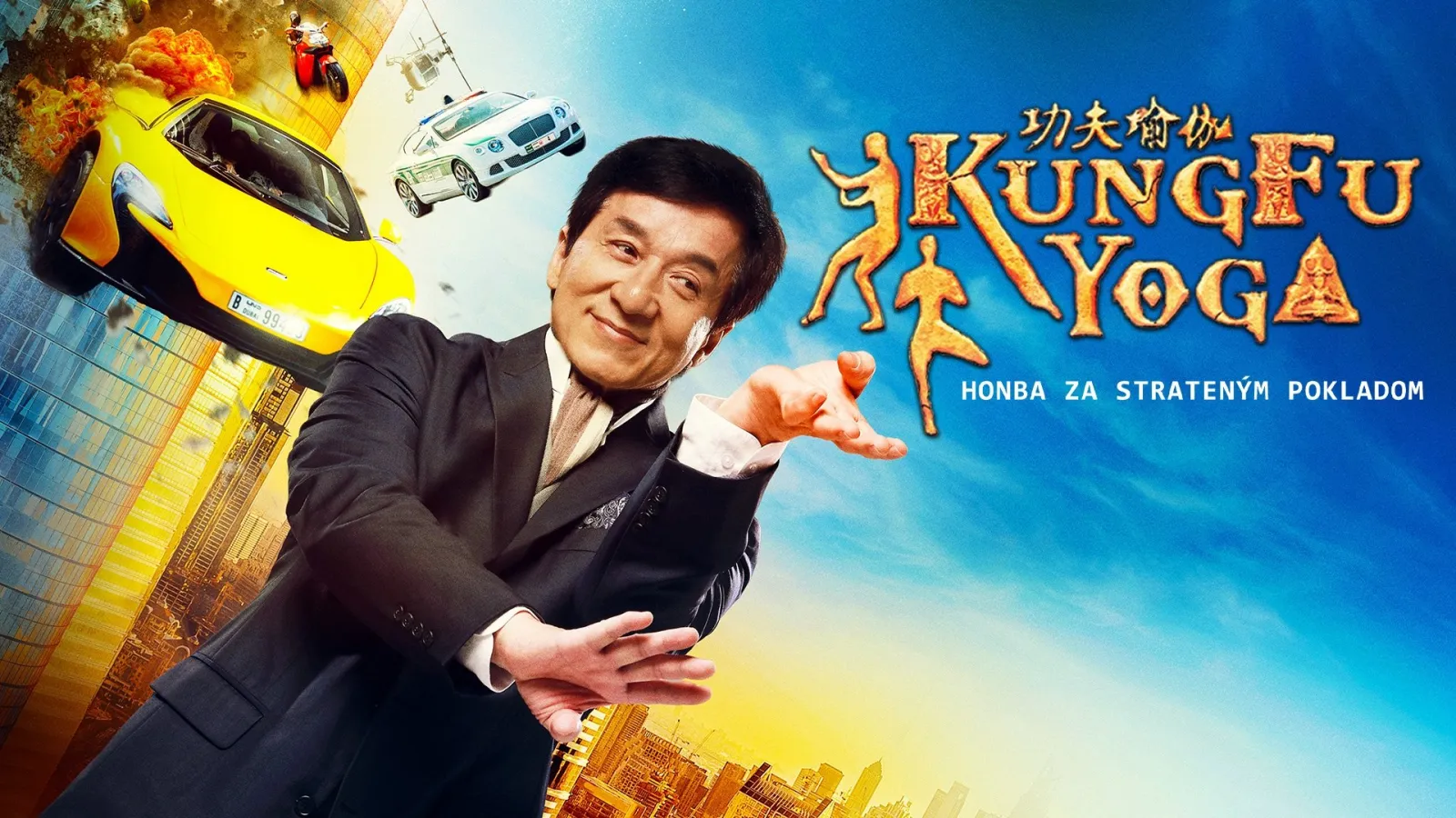 Kung-Fu Yoga streaming ita