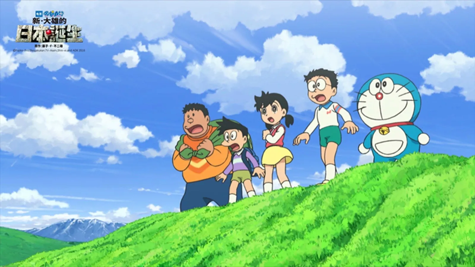 Doraemon - Il film: Nobita e la nascita del Giappone streaming ita