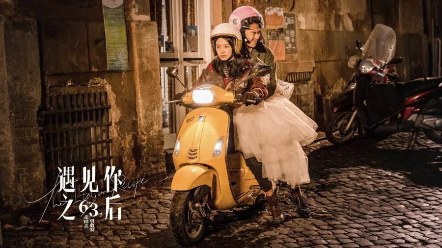 La ricetta italiana streaming ita