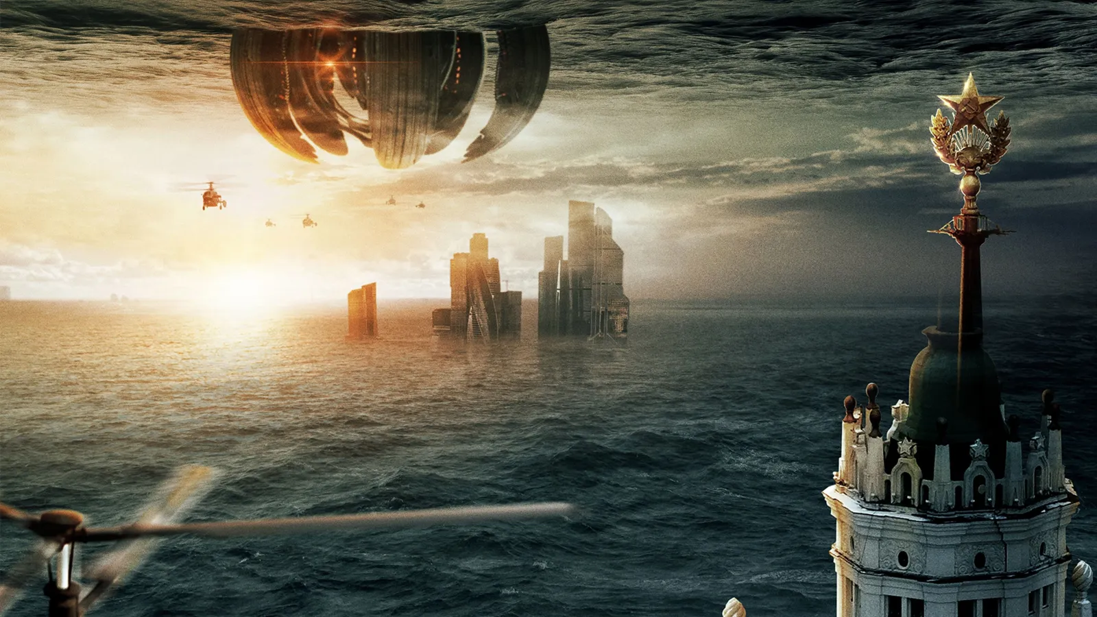 Attraction 2: Invasion streaming ita