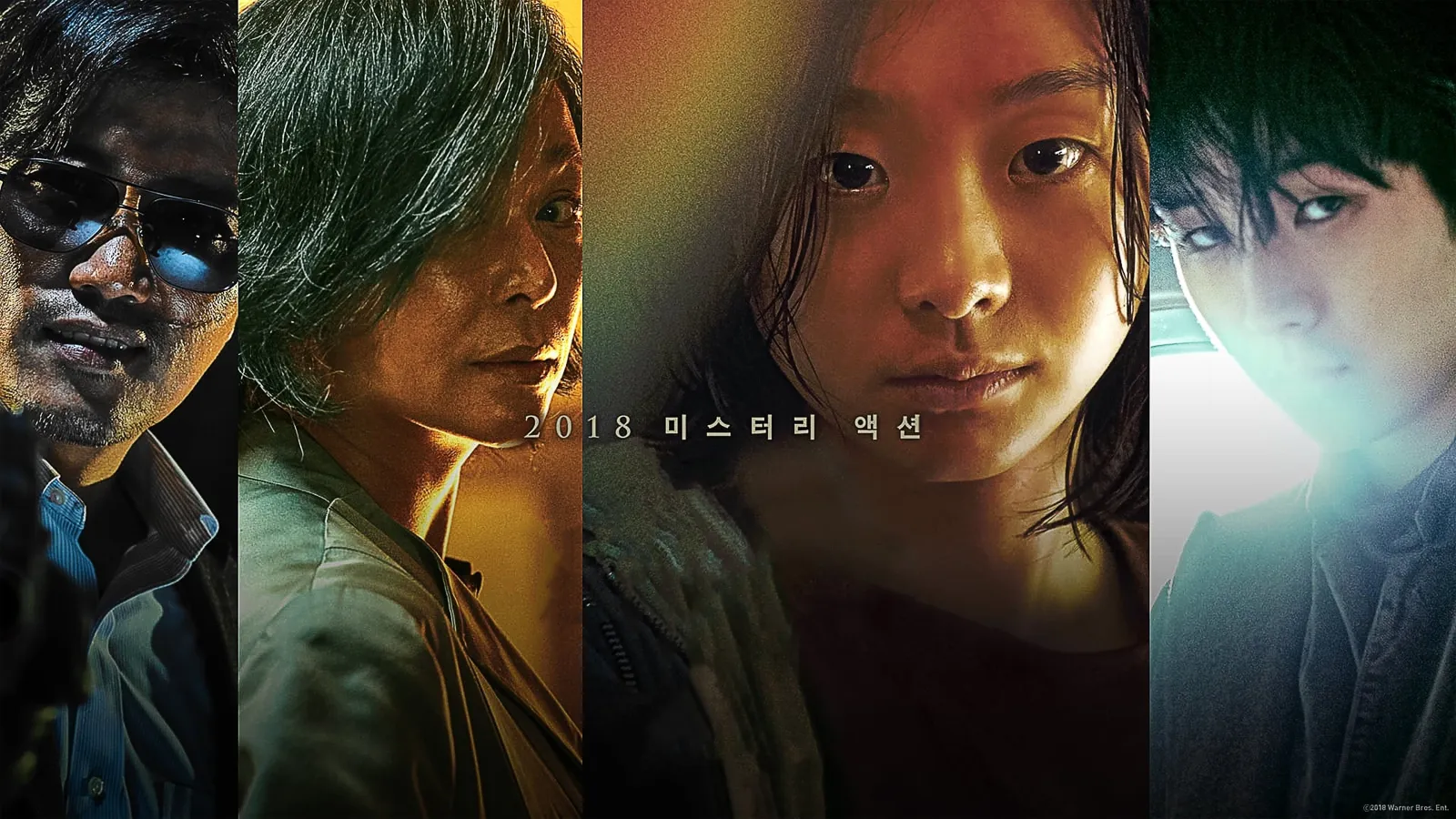 The Witch: Part 1. The Subversion streaming ita