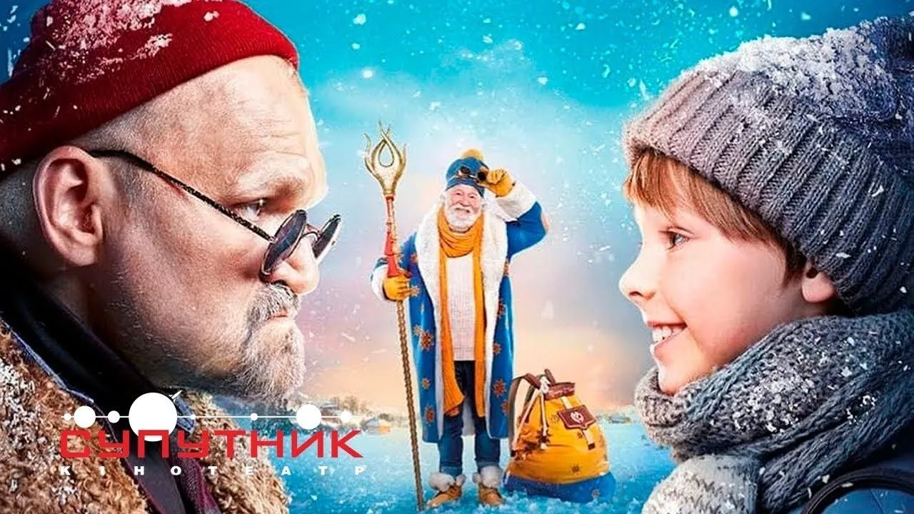 Le avventure di San Nicola streaming ita