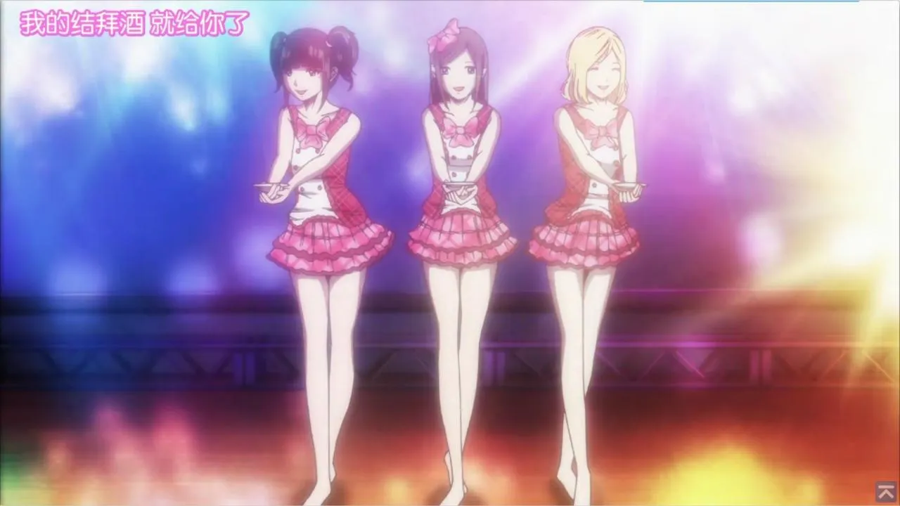 Backstreet Girls streaming ita