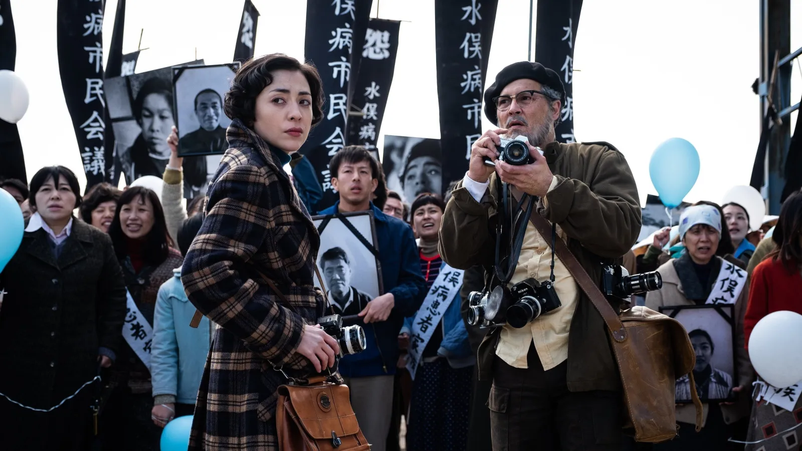 Il caso Minamata streaming ita