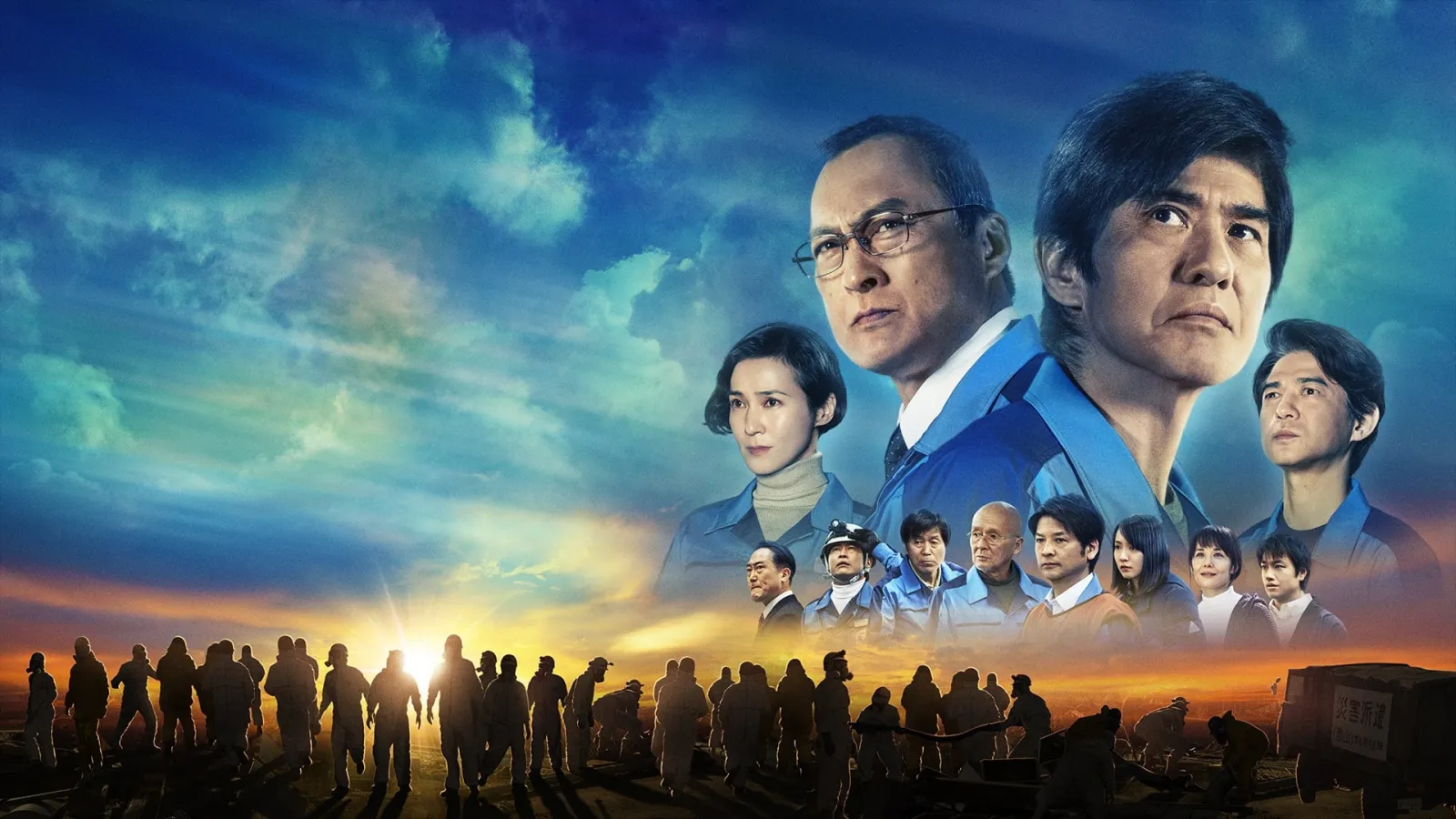 Fukushima streaming ita