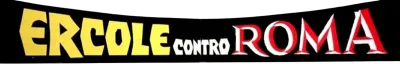 Ercole contro Roma